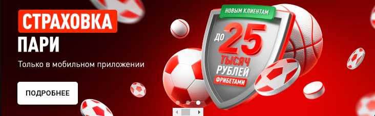 букмекер леон бк