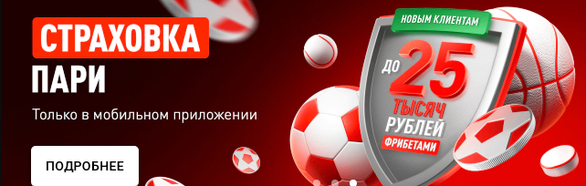 ставки леон регистрация