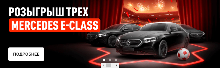 ствки на спорт леон