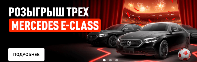 леон ставки регистрация